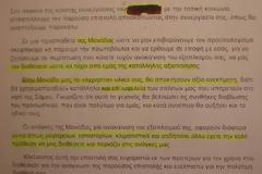 Μονάδα στη Σάμο ζητά από ξενοδόχους υλικά για ανακαίνιση του εξοπλισμού της