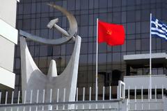 ΤΡΟΠΟΛΟΓΙΑ ΚΚΕ ΓΙΑ ΕΠΑΝΑΦΟΡΑ ΤΗΣ 13ης ΚΑΙ 14ης ΣΥΝΤΑΞΗΣ