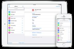 AllPass Pro: Όλα τα πολύτιμα δεδομένα με ασφάλεια στην συσκευή σας