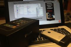 Έλληνας πουλάει το iphone πρώτης γενιάς έναντι 3.500 δολαρίων