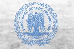 Απαλλαγές και μειώσεις δημοτικών τελών σε απόρους, άτομα με ειδικές ανάγκες, τρίτεκνους και πολύτεκνους δημότες