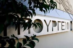 «Οι τραμπουκισμοί δεν είναι λαϊκό κίνημα, είναι φασισμός»