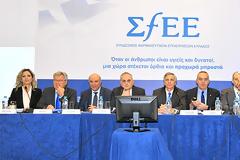 ΣΦΕΕ: Καταστροφικές για ασθενείς και εταιρείες οι επικείμενες παρεμβάσεις στην τιμολόγηση των φάρμακων