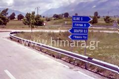 Νέα πρόκληση κατά της Ελληνικής Μειονότητας, Αλβανός ξηλώνει τις ελληνικές πινακίδες (βίντεο)