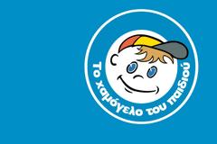 Άμεση η κινητοποίηση από «Το Χαμόγελο του Παιδιού» για το 3χρονο αγόρι βασανιζόταν στη Σούδα της Χίου