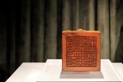 Αυτοκρατορική κινεζική σφραγίδα πωλήθηκε έναντι 26 εκατ. ευρώ!