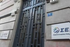 Το μήνυμα του ΣΕΒ