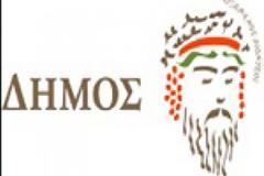 Οδηγίες προστασίας των δημοτών ενόψει έντονων καιρικών φαινομένων