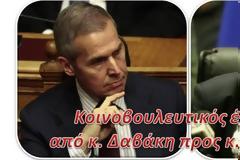 Κοινοβουλευτικός έλεγχος από Αθ. Δαβάκη προς τον Π. Καμμένο για ΜΟΜΚΑ και ΥΠΑΑΠΕΔ