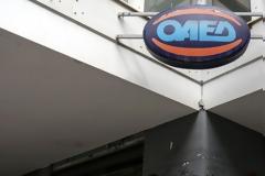 Τι συμβαίνει με το επίδομα ανεργίας του ΟΑΕΔ και το δώρο Χριστουγέννων