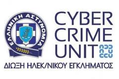 Η Διεύθυνση Δίωξης Ηλεκτρονικού Εγκλήματος συμμετείχε στη 3η Συνάντηση Στρατηγικού χαρακτήρα για τις απάτες με κάρτες πληρωμής στην Ταϊλάνδη