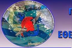 Ο ΠΣΑΕΜΘ για ακόμα μια φορά δείχνει αλληλεγγύη προς τον συνάδελφο