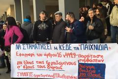 Θεσσαλονίκη: Στο κόκκινο η αγωνία των απολυμένων του ΦΟΔΣΑ
