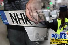 Επιστροφή πινακίδων και αδειών οδήγησης και κυκλοφορίας λόγω των εορτών