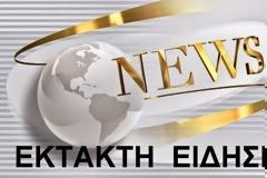 ΤΡΑΥΜΑΤΙΕΣ ΑΠΟ ΠΥΡΑ ΣΤΟ ΙΣΛΑΜΙΚΟ ΚΕΝΤΡΟ ΣΤΗ ΖΥΡΙΧΗ