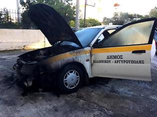 Φωτογραφία για Τοποθέτηση εμπρηστικού μηχανισμού σε αυτοκίνητο του Δήμου Ελληνικού-Αργυρούπολης