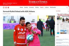 Κι άλλος Ιρανός απασχολεί την ΑΕΚ;