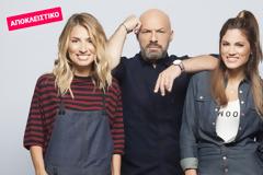 Επιστρέφει στο Ξαναδέστε Τους και αλλάζουν όλα στην εκπομπή!