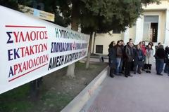 Καταγγελία για την απόλυση συναδέλφων αρχαιολόγων και εργατοτεχνιτών από την Εφορεία Αρχαιοτήτων Ανατολικής Αττικής (ΕΦΑΑΝΑΤ)