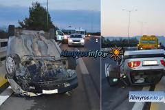 Αλμυρός: Τροχαίο ατύχημα στην Εθνική Οδό - Άγιο είχαν οι επιβαίνοντες