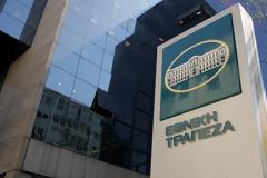 Εθνική Τράπεζα: Η άρση των capital controls θα «ξεπαγώσει» επενδύσεις 1 δισ. ευρώ για τις ΜμΕ