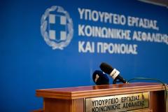 ΥΠ. ΕΡΓΑΣΙΑΣ: ΑΠΟΛΥΤΩΣ ΑΝΑΚΡΙΒΗ ΤΑ ΠΕΡΙ ΚΑΤΑΣΧΕΣΕΩΝ ΓΙΑ ΜΙΚΡΟΟΦΕΙΛΕΤΕΣ