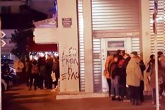 Ολονυχτία Τρικαλινών στα ATMs…