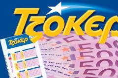 Τζόκερ: Από φτωχός έγινε πλούσιος - Αποκαλύψεις για το νικητή των Χριστουγέννων!