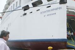 Πρόβλημα ξανά για το “Βιτσέντζος Κορνάρος”…λόγω κακοκαιρίας!