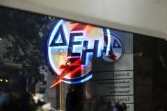 ΔΕΗ: Νέες εκπτώσεις και μπόνους για προπληρωμή κατανάλωσης