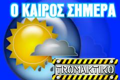 Το... έστρωσε στην Πεντέλη! - Αναλυτικά η πρόγνωση του καιρού για σήμερα