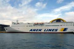 Θρίλερ με αγνοούμενο ναυτικό του πλοίου ''Έλυρος'' της ΑΝΕΚ!