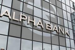 ΕΤΕπ: Σύμβαση τιτλοποίησης 250 εκατ. ευρώ με Alpha Bank