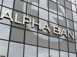 Φωτογραφία για ΕΤΕπ: Σύμβαση τιτλοποίησης 250 εκατ. ευρώ με Alpha Bank
