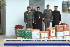 Με ένα φορτηγό προμήθειες, δώρα & μουσική η 80 ΑΔΤΕ στο Γηροκομείο Κω (BINTEO)