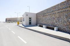 Με αποσπάσεις προσωπικού η στελέχωση του Νοσοκομείου Θήρας