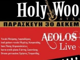 Φωτογραφία για HolyWood Stage presents : Aeolos Band εορταστικό rock party την Παρασκευή 30 Δεκεμβρίου!