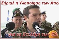 Όταν ο Αποστόλης Παπαπαρίσης έχει ''κέφια''!