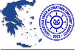 ΠΕΑΛΣ: ΠΑΡΕΜΒΑΣΗ ΔΙΚΑΙΩΣΗ ΤΗΣ ΠΕΑΛΣ ΣΤΗΝ ΠΑΡΕΜΒΑΣΗ ΤΗΣ ΓΙΑ ΤΟΝ ΠΑΙΔΙΚΟ ΣΤΑΘΜΟ ΤΟΥ ΛΣ-ΕΛ.ΑΚΤ.