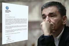 ΜΑΞΙΜΟΥ: ΚΑΜΙΑ ΝΕΑ ΔΕΣΜΕΥΣΗ ΣΤΗΝ ΕΠΙΣΤΟΛΗ ΤΣΑΚΑΛΩΤΟΥ