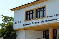 Ανησυχία για τα Κέντρα Υγείας στα ορεινά θέρετρα