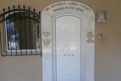 Τα αλλιώτικα δώρα που ζήτησαν τα παιδιά του Ορφανοτροφείου της Λάρισας από τον Άι Βασίλη