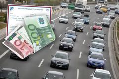 1 € για τα τέλη κυκλοφορίας