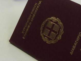 Φωτογραφία για Γιατί το ελληνικό διαβατήριο είναι ένα από τα ΙΣΧΥΡΑ του κόσμου;