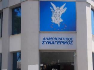 Φωτογραφία για ΔΗΣΥ: Ξεκάθαρες οι δηλώσεις του ΚΕ για τη Γενεύη