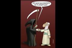 Ο Αρκάς αποχαιρετά το 2016 όπως... του αξίζει με 6 σκίτσα - ΔΕΙΤΕ τα και γελάστε αφοβα... [photos]