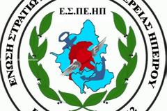 Το 2016 χάθηκαν 6 μήνες από την αποζημίωση παραμεθορίου των στρατιωτικών - Μέχρι πότε;