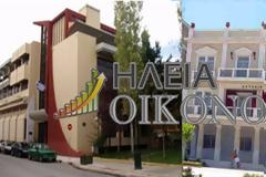 «Παράθυρο» για μονιμοποιήσεις και αυξήσεις μισθών σε συμβασιούχους των Δήμων