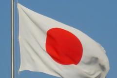 Ιαπωνία: Αύξηση +1,5% στη βιομηχανική παραγωγή, σε μηνιαία βάση, τον Νοέμβριο 2016