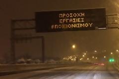 Στα «λευκά η Αττική» – Δεύτερη έξαρση και επιδρομή του χιονιά τις επόμενες ώρες